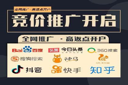 托管竞价sem实战经验分享：关键词优化的技巧