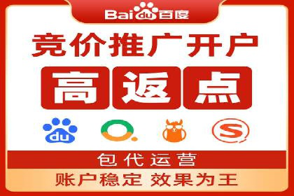 案例解析：托管SEM竞价助力企业实现业绩增长