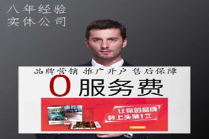 体育产业SEM外包营销的典型案例分析